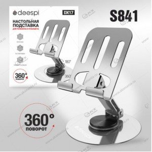Держатель-подставка для телефонов Deespi DX17 METAL