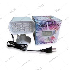 Стробоскоп 48Led белый