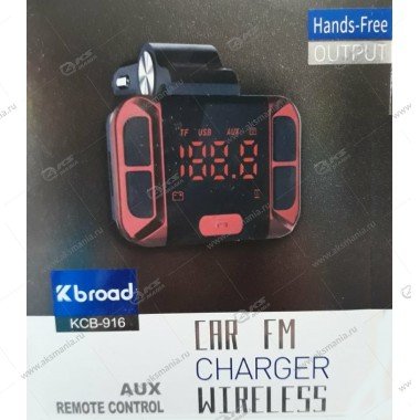 FM Модулятор Bluetooth Broad KCB-916 + АЗУ 5v синий