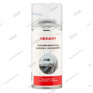 Размораживатель замков REXANT 210мл  аэрозоль 85-0026