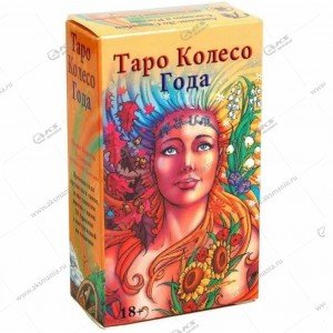 Карты Таро Колесо года 78 карт с инструкцией